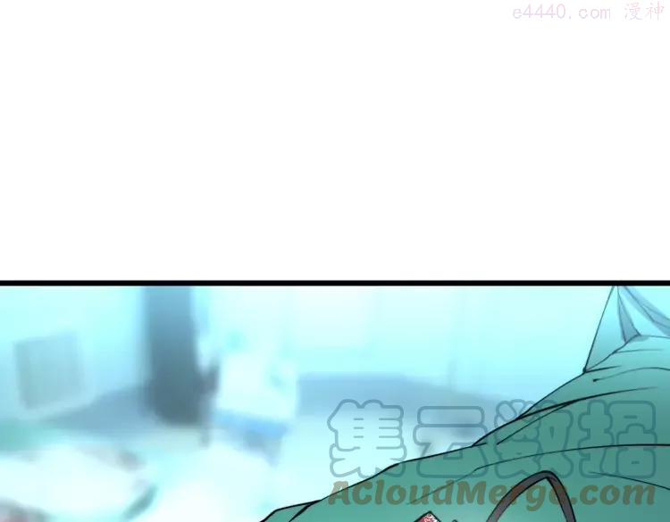 毒手巫医漫画下拉式漫画,第266话 四师弟的徒弟5图