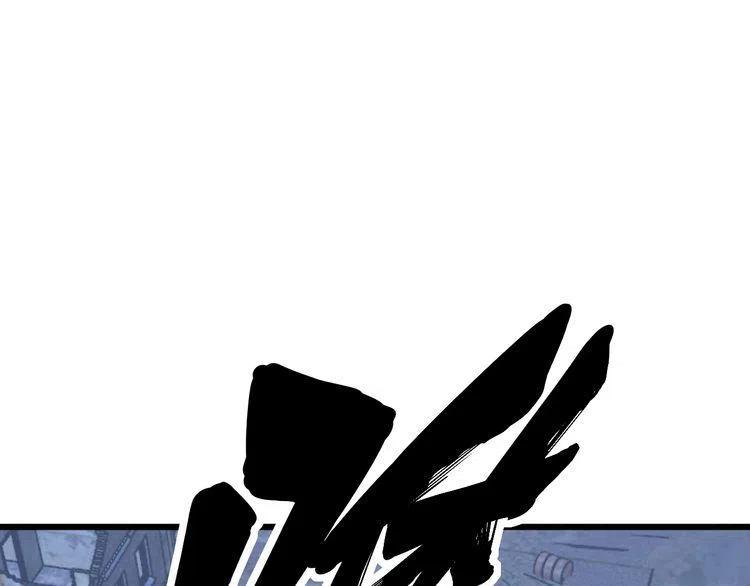 毒手巫医漫画下拉式漫画,第177话 山魁4图