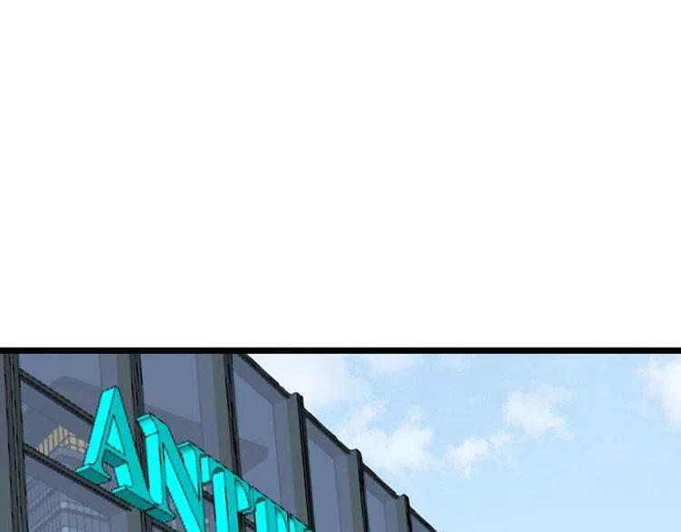 毒手巫医漫画下拉式漫画,第188话 有杀气5图