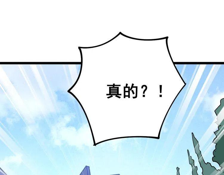 毒手巫医在线观看动漫全集漫画,第36话：疯魔针阵5图