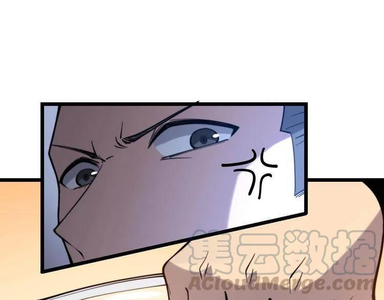 毒手巫医动态漫画漫画,第239话 元青花5图