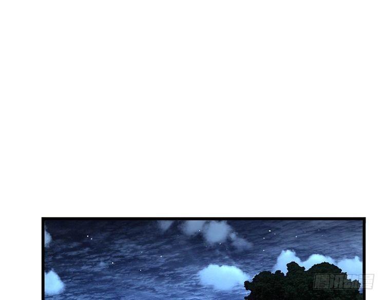 毒手巫医漫画下拉式漫画,第434话 铁山魁5图