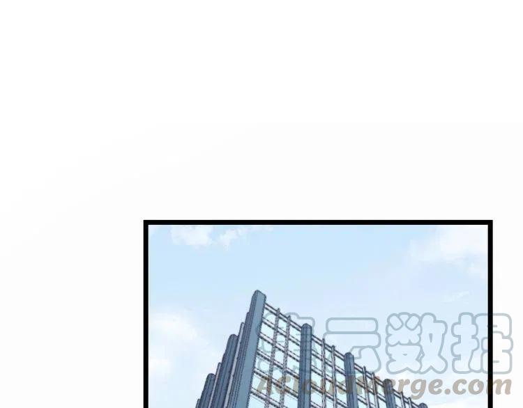 毒手巫医漫画下拉式漫画,第220话 小虫虫5图