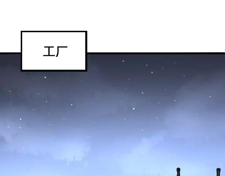 毒手巫医漫画下拉式漫画,第69话 一个都跑不掉！5图