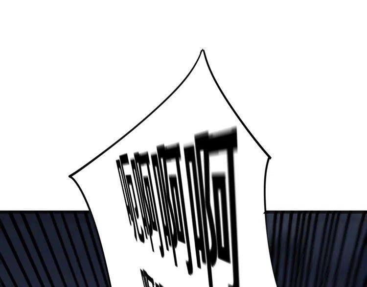 毒手巫医漫画下拉式漫画,第153话 乡下人进城！5图