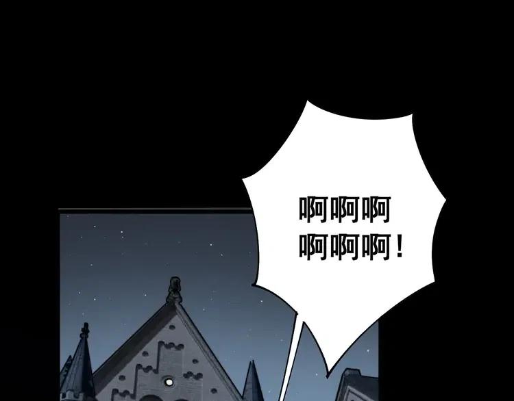 毒手巫医漫画下拉式漫画,第112话 魔幻治疗5图