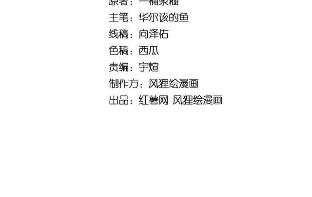 毒手巫医漫画下拉式漫画,第231话 神医妙问4图