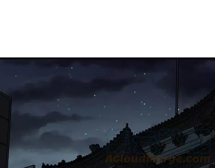 毒手巫医漫画下拉式漫画,第315话 冰寒陨铁5图