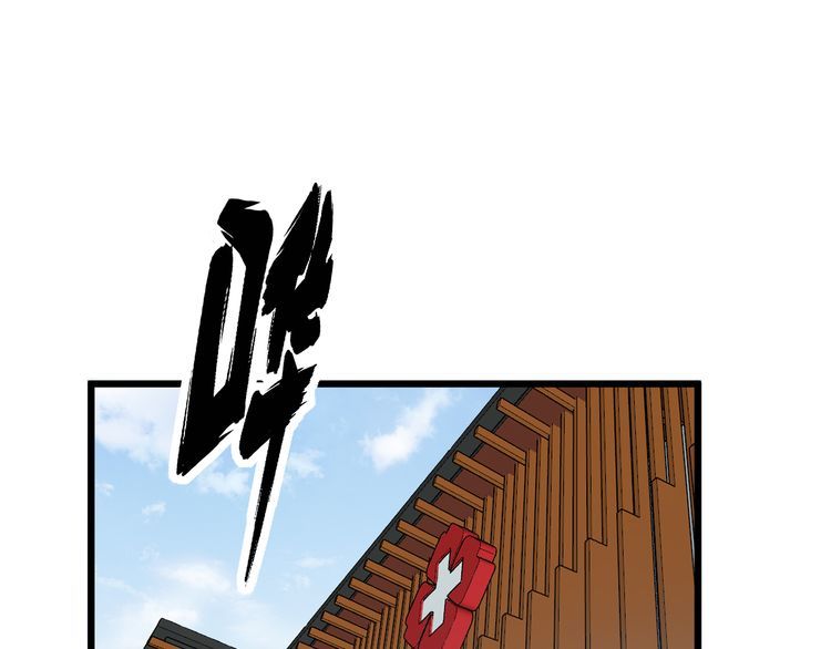 毒手巫医漫画下拉式漫画,第332话 观面相病4图