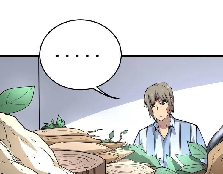 毒手巫医漫画下拉式漫画,第37话：药到病除！5图