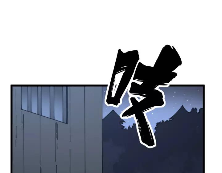 毒手巫医笔趣阁漫画,第120话 黑妖石5图