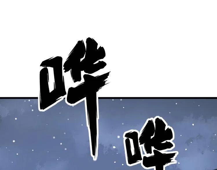 毒手巫医漫画下拉式漫画,第131话 与你无瓜葛5图
