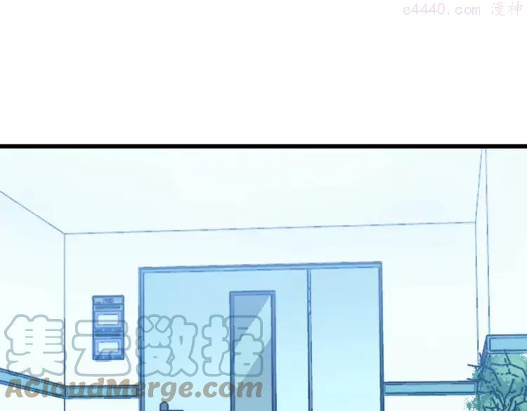 毒手巫医漫画下拉式漫画,第267话 捞油水5图