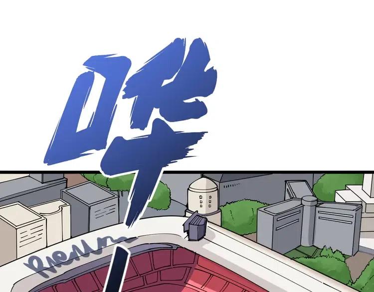 毒手巫医漫画下拉式漫画,第103话 足球小胖5图