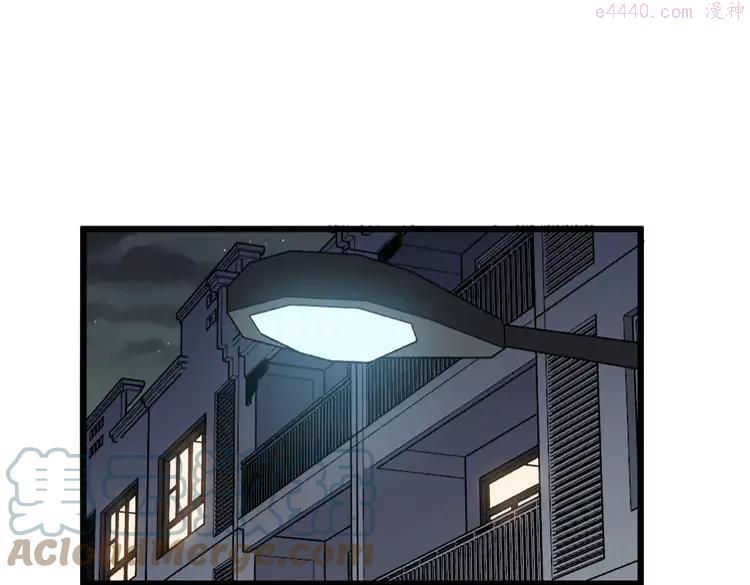 毒手巫医漫画下拉式漫画,第255话 夜总会5图