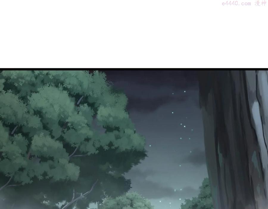 毒手巫医漫画下拉式漫画,第294话 何为七窍5图