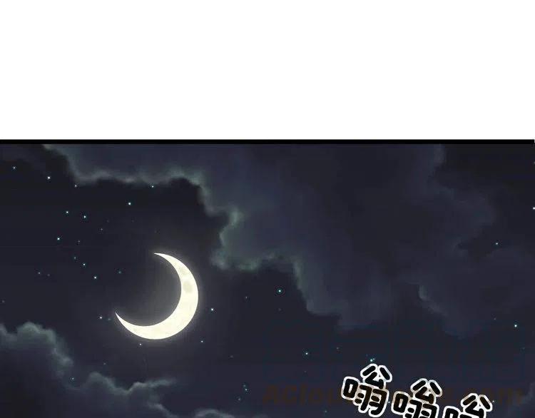 毒手巫医漫画下拉式漫画,第244话 熊王5图