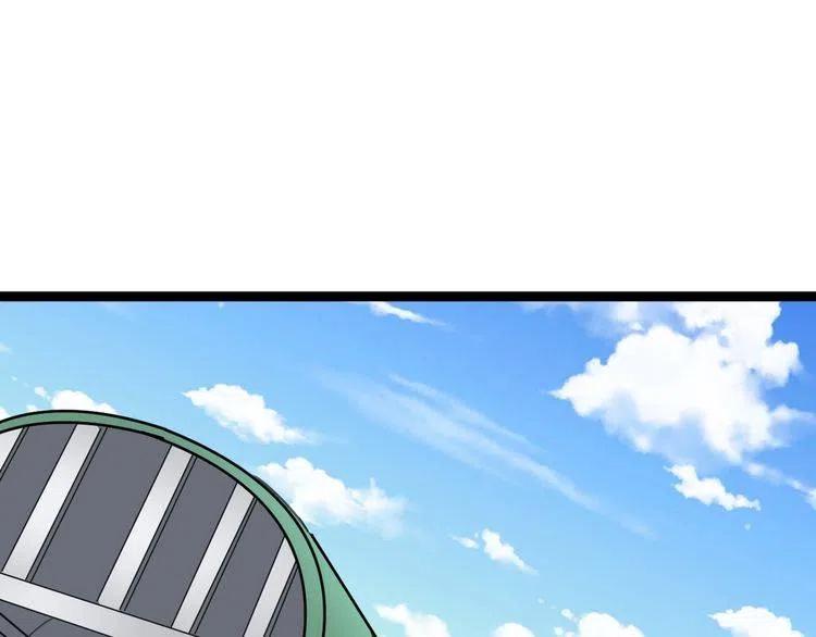 毒手巫医漫画下拉式漫画,第23话：有点可爱！5图