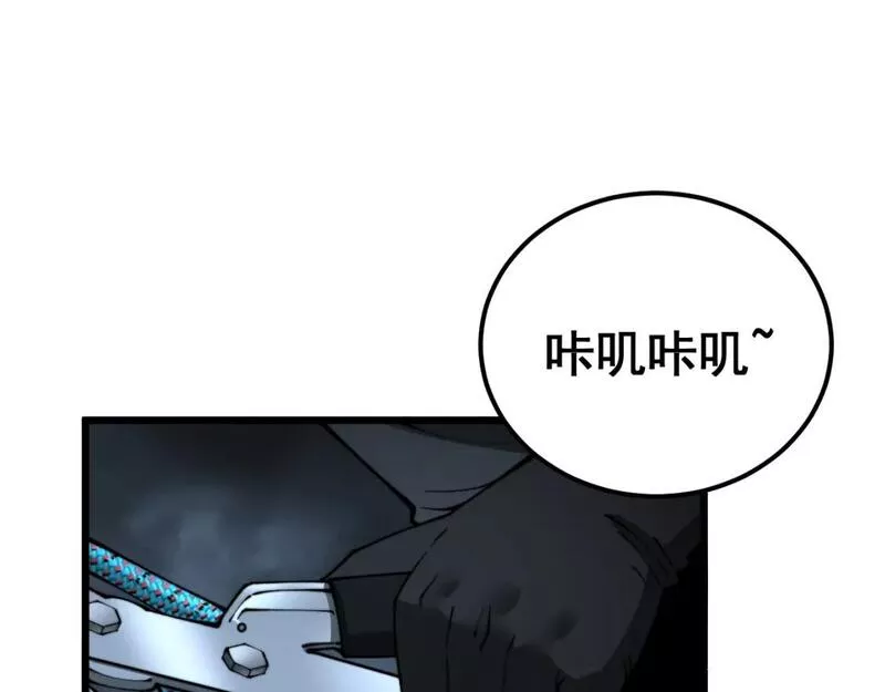 毒手巫医漫画下拉式漫画,第427话 贼发愁5图