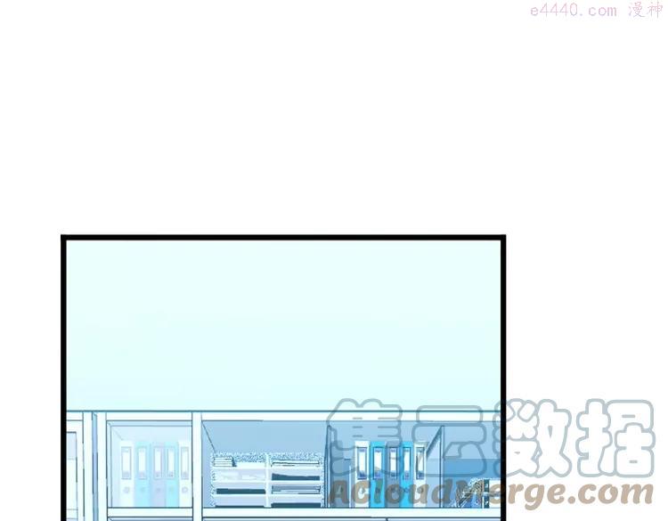 毒手巫医漫画下拉式漫画,第249话 电话治病5图