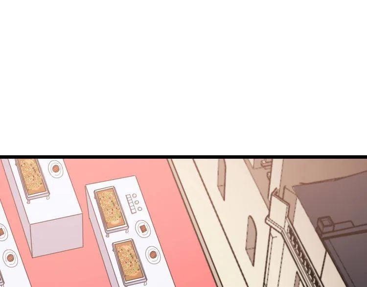 毒手巫医漫画下拉式漫画,第193话 鲜花插牛粪5图