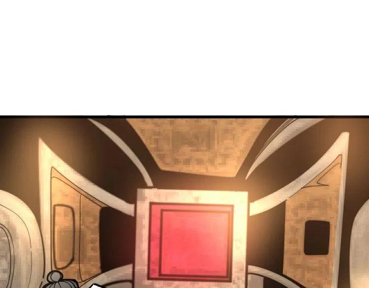 毒手巫医漫画下拉式漫画,第132话 一座金山5图