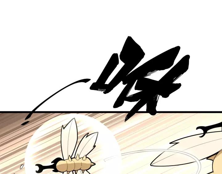 毒手巫医漫画下拉式漫画,第99话 九阳镇阴丹5图