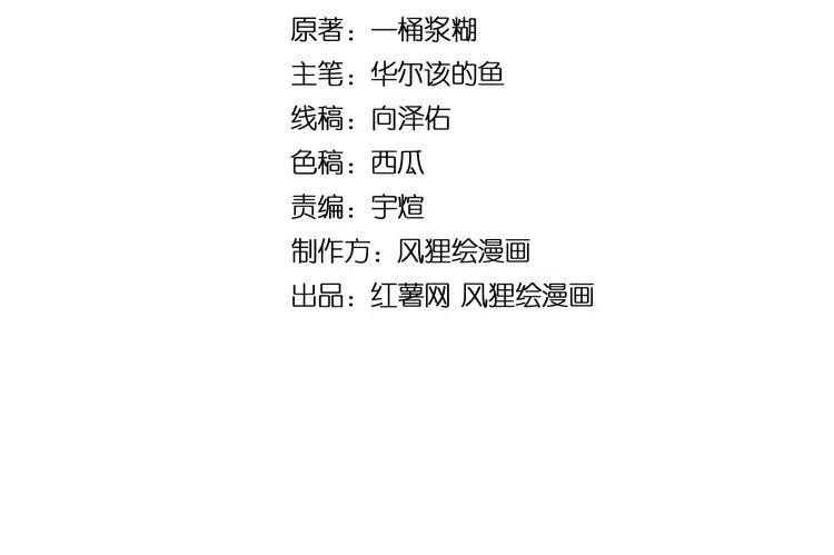 毒手巫医漫画下拉式漫画,第37话：药到病除！4图