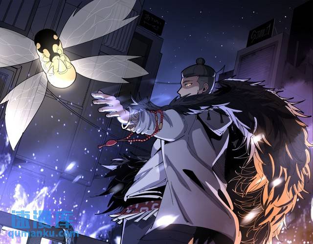 毒手巫医漫画下拉式漫画,第434话 铁山魁1图