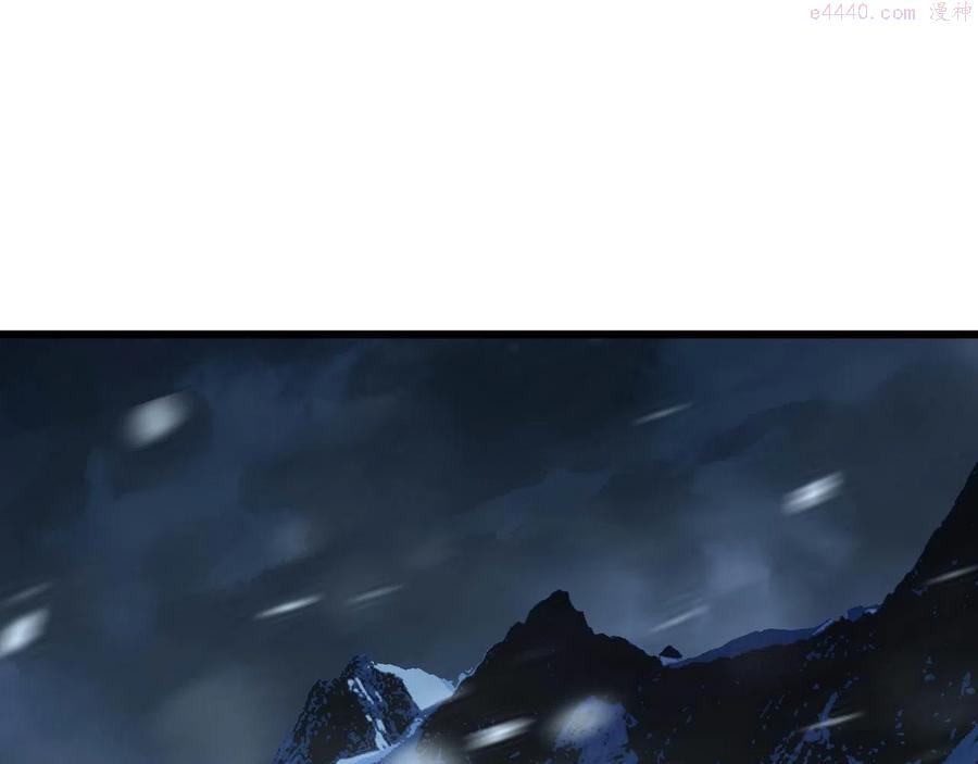 毒手巫医漫画下拉式漫画,第295话 雪花飘飘5图