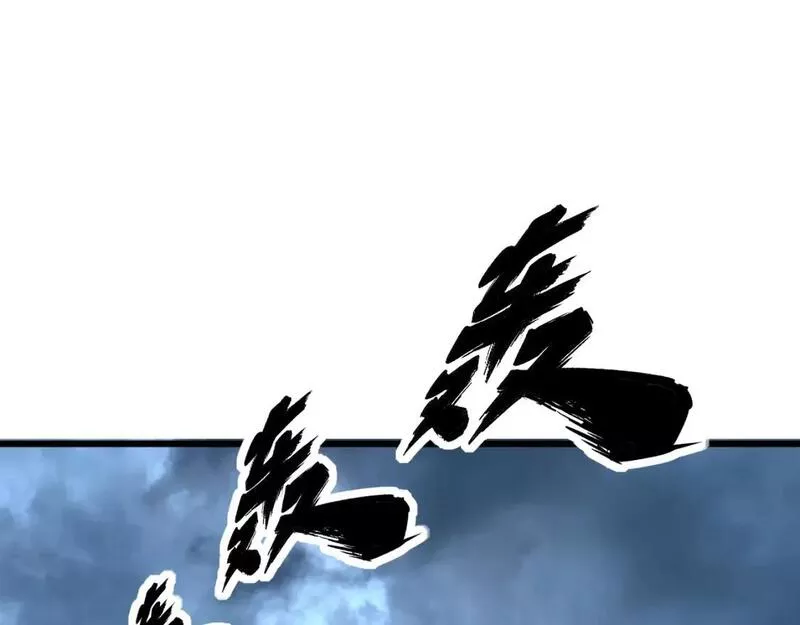 毒手巫医漫画下拉式漫画,第433话 偷家5图