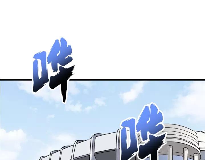 毒手巫医漫画下拉式漫画,第108话 体力透支5图