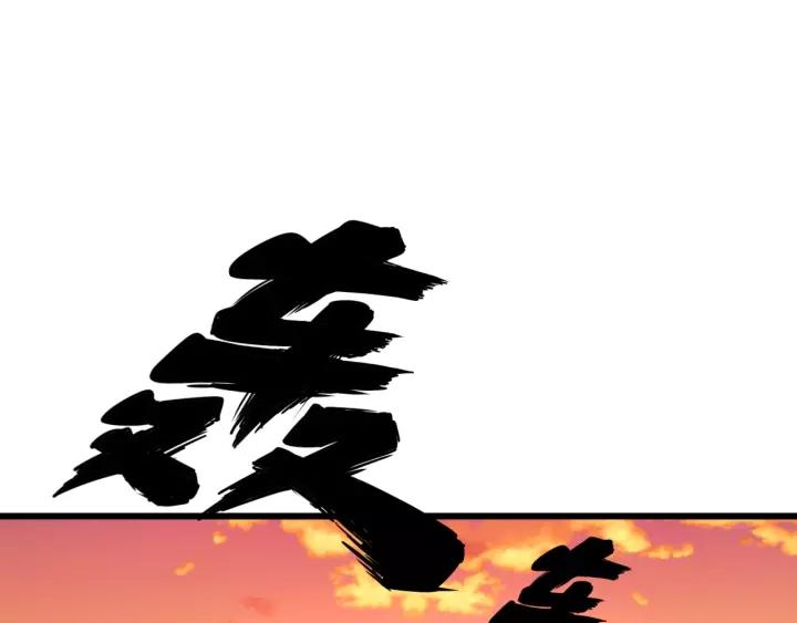 毒手巫医漫画下拉式漫画,第67话 好嗨呦~5图