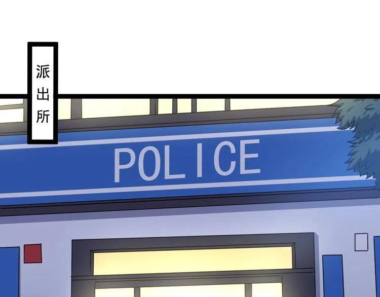 毒手巫医漫画下拉式漫画,第7话：戴罪立功5图