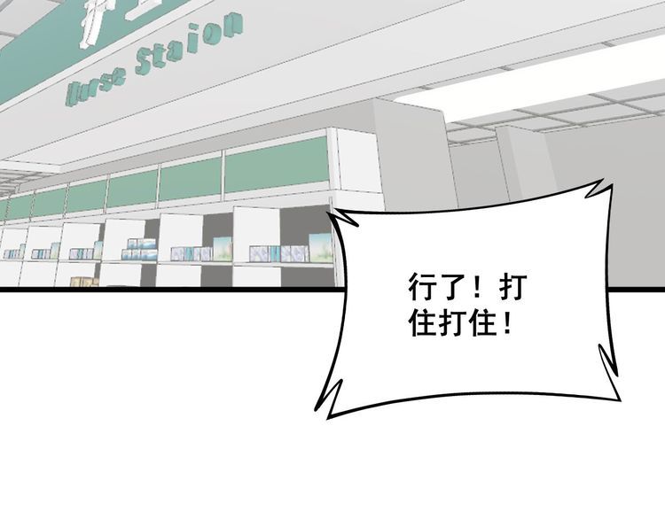 毒手巫医漫画下拉式漫画,第330话 莲医生5图