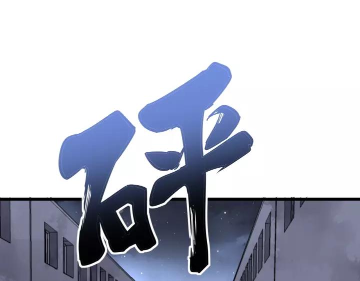 毒手巫医漫画下拉式漫画,第68话 奥利给！！！5图