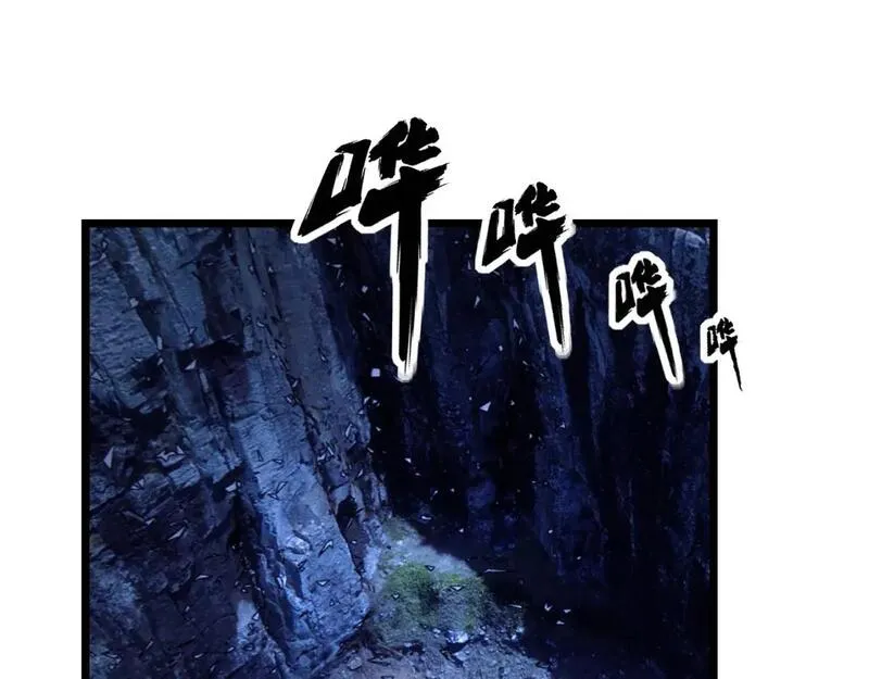 毒手巫医动态漫画漫画,第435话 奉陪到底5图