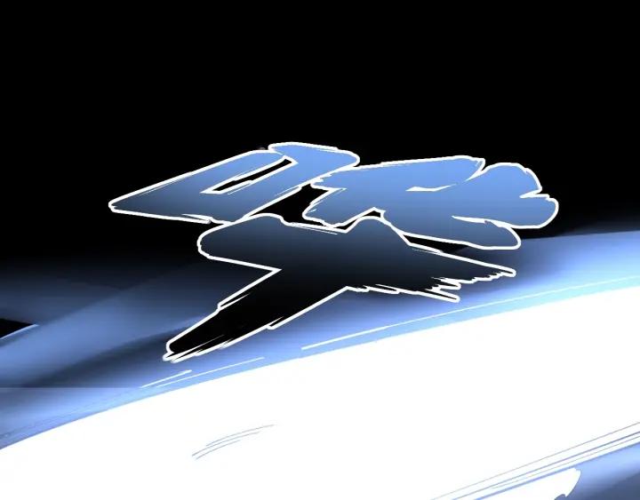 毒手巫医完结了吗漫画,第73话 馋我的身子！呸，下X5图