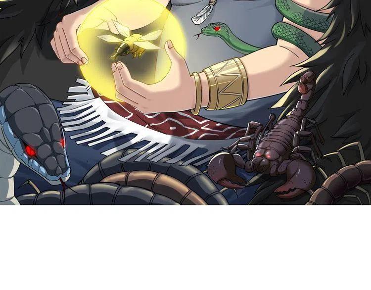 毒手巫医漫画下拉式漫画,第11话：必须道歉！2图