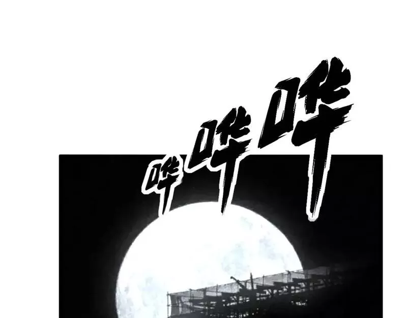 毒手巫医漫画下拉式漫画,第431话 软脚虾5图