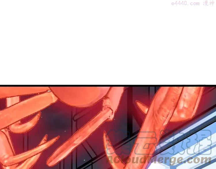 毒手巫医漫画下拉式漫画,第251话 一锅端5图