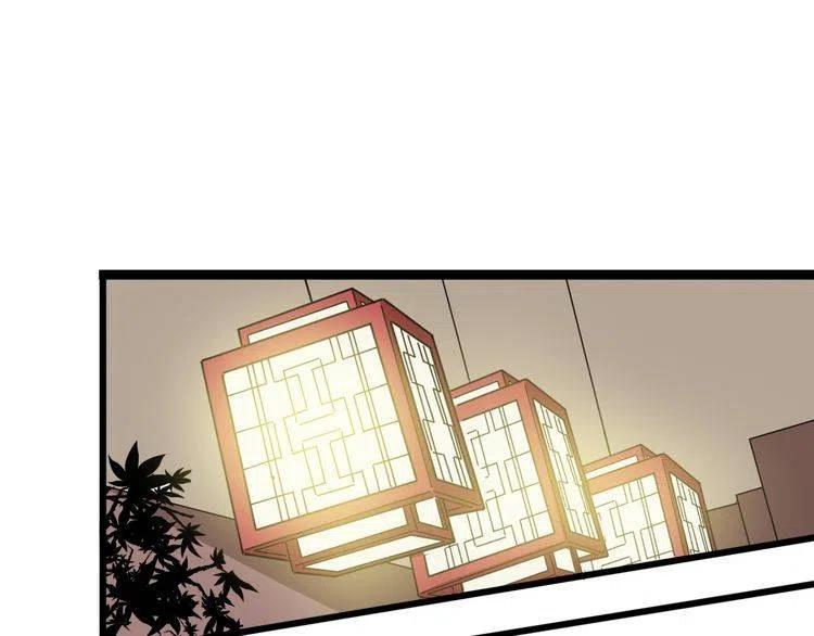 毒手巫医漫画下拉式漫画,第11话：必须道歉！5图