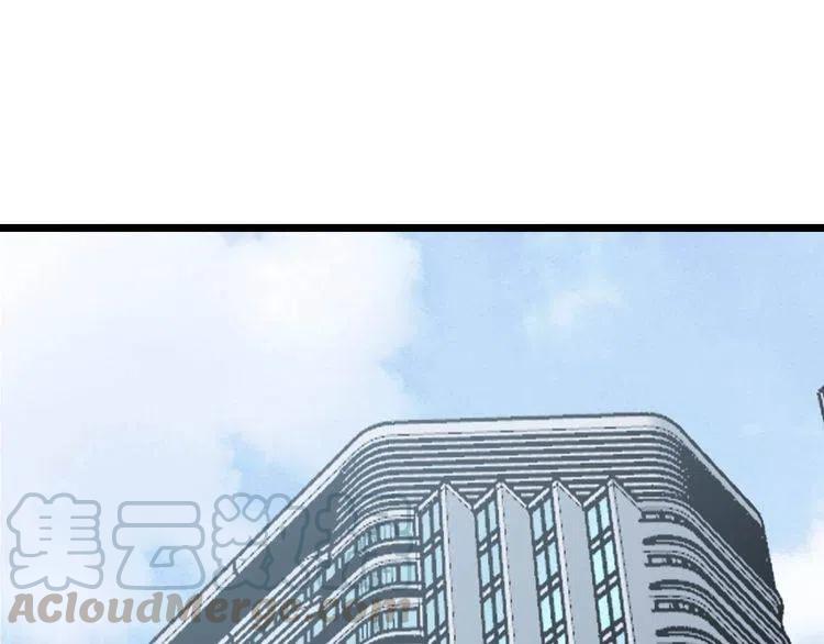 毒手巫医漫画下拉式漫画,第234话 大有来头5图