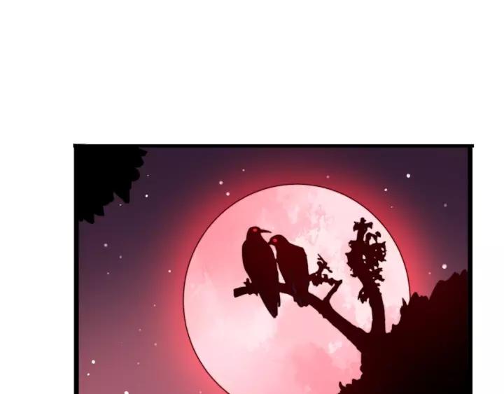 毒手巫医漫画下拉式漫画,第119话 本命蛊5图