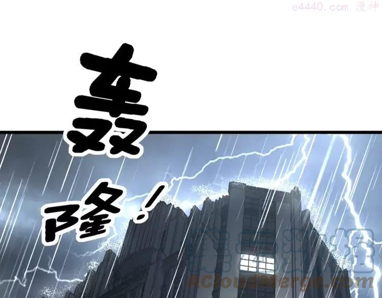 毒手巫医完结了吗漫画,第276 巫战师5图