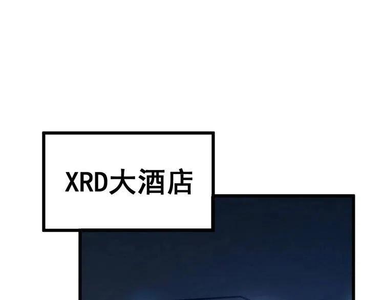 毒手巫医完结了吗漫画,第152话 五百万零一块5图