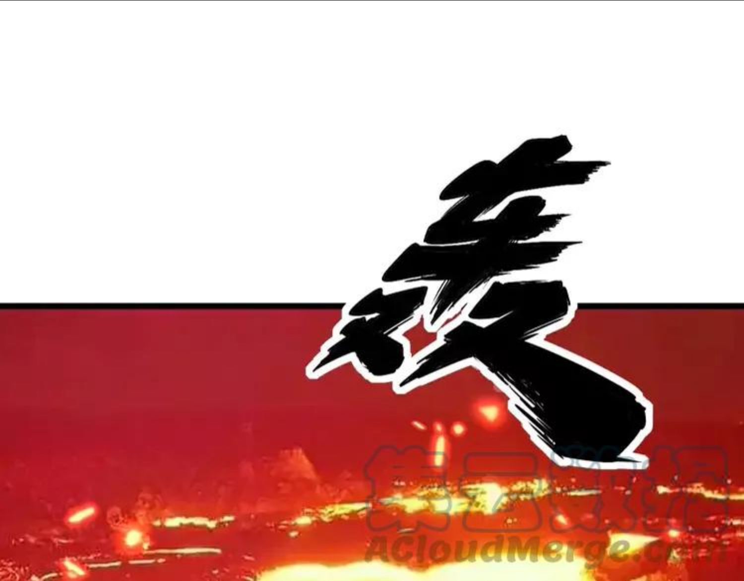 毒手巫医漫画下拉式漫画,第309话 水晶5图