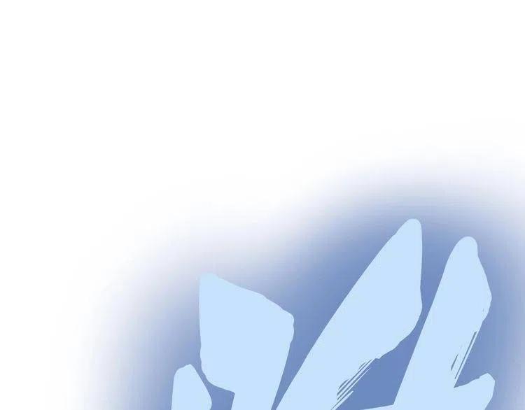 毒手巫医完结了吗漫画,第146话 脑科医生5图