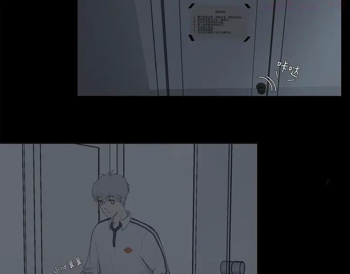 07 哪来的小帅哥？3