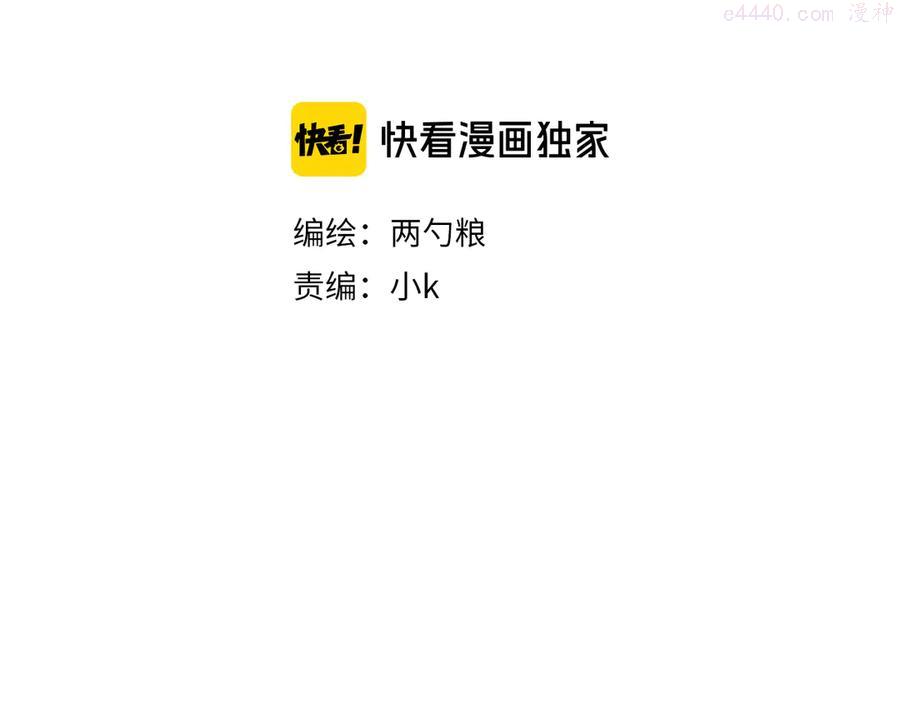 26 猝不及防的合照3